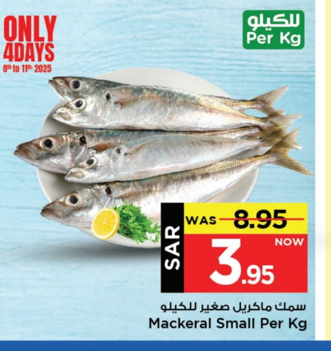 available at مارك & سيف in مملكة العربية السعودية, السعودية, سعودية - الخبر‎