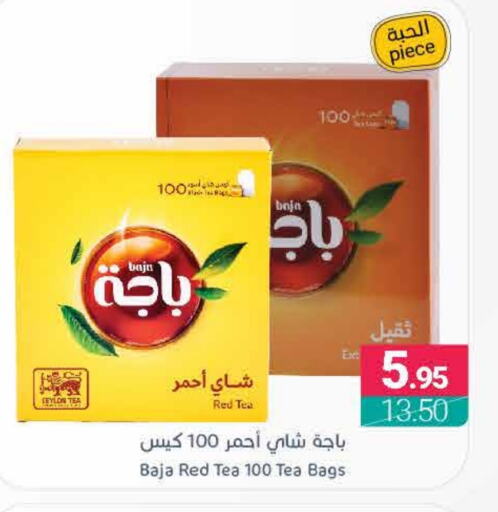 باجا أكياس شاي available at اسواق المنتزه in مملكة العربية السعودية, السعودية, سعودية - سيهات