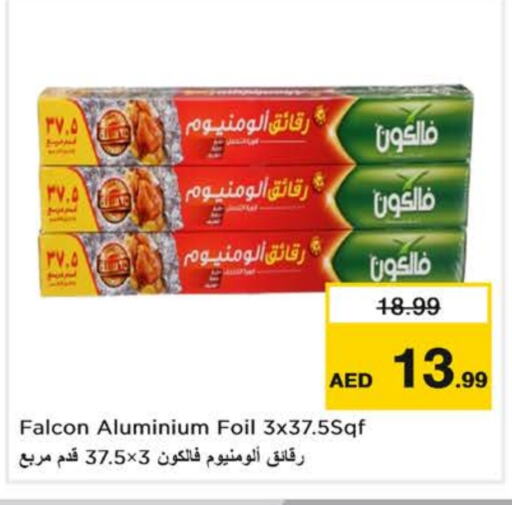 available at Nesto Hypermarket in UAE - Sharjah / Ajman