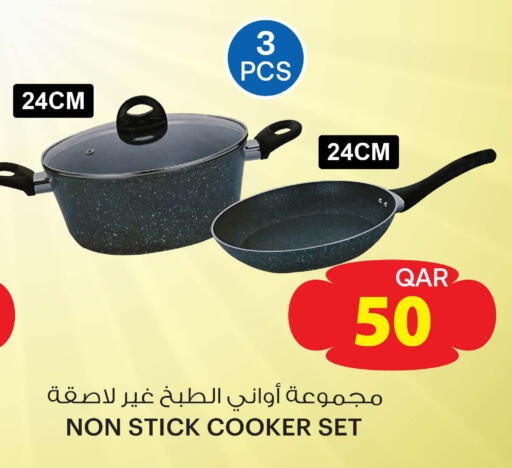 available at أنصار جاليري in قطر - الشمال