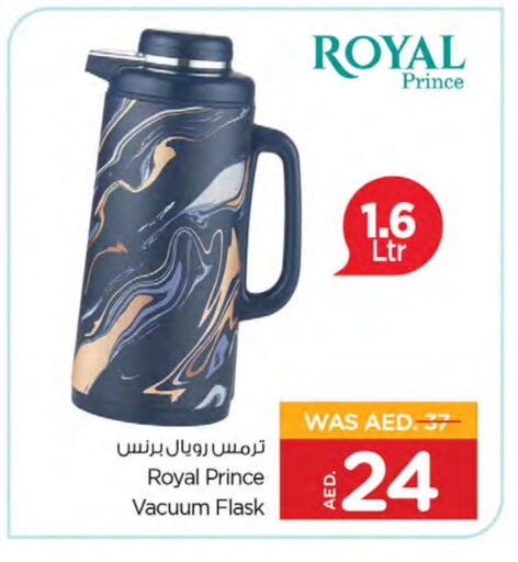 available at Nesto Hypermarket in UAE - Ras al Khaimah