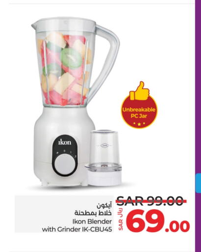 Mixer / Grinder available at LULU Hypermarket in KSA, Saudi Arabia, Saudi - Qatif