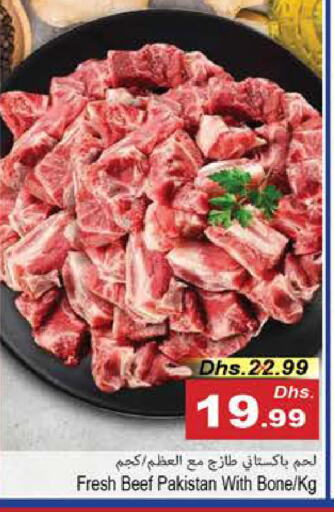 Beef available at PASONS GROUP in UAE - Fujairah