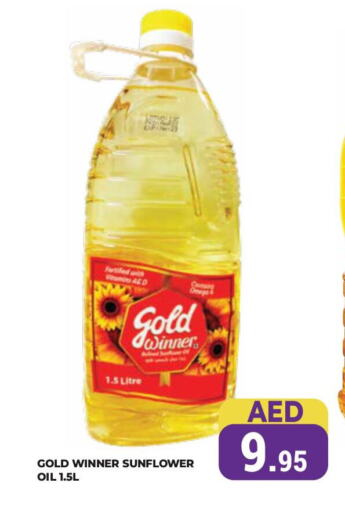 Sunflower Oil available at Kerala Hypermarket in UAE - Ras al Khaimah