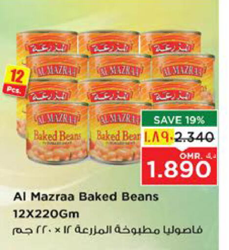 Baked Beans available at Nesto Hyper Market   in Oman - Salalah