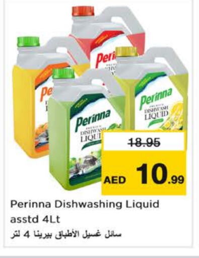 PERINNA available at Nesto Hypermarket in UAE - Sharjah / Ajman