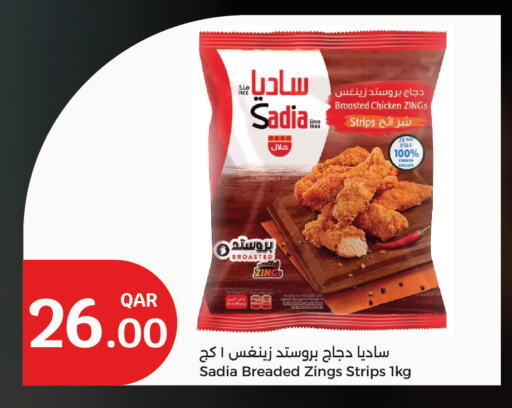 SADIA Chicken Strips available at City Hypermarket in Qatar - Al Daayen