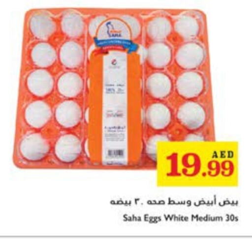 available at Trolleys Supermarket in UAE - Sharjah / Ajman