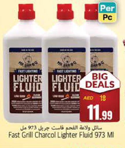 available at PASONS GROUP in UAE - Fujairah