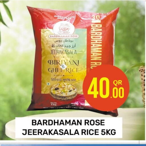 Basmati / Biryani Rice available at Majlis Hypermarket in Qatar - Al Rayyan