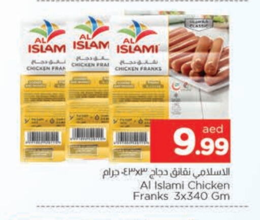 AL ISLAMI Chicken Franks available at AL MADINA in UAE - Sharjah / Ajman