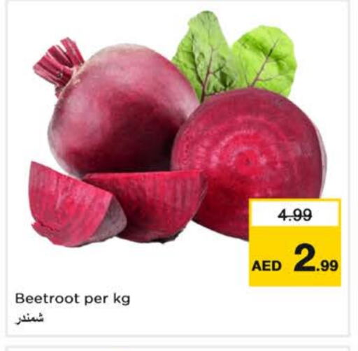 Beetroot available at نستو هايبرماركت in الإمارات العربية المتحدة , الامارات - الشارقة / عجمان