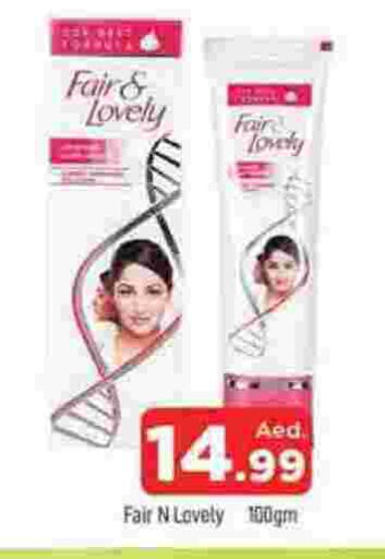 FAIR & LOVELY available at AL MADINA in UAE - Sharjah / Ajman