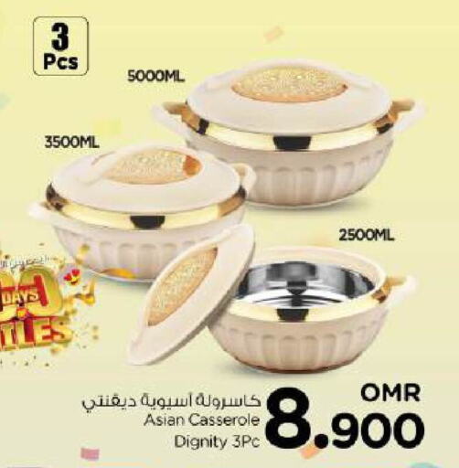 available at نستو هايبر ماركت in عُمان - مسقط‎