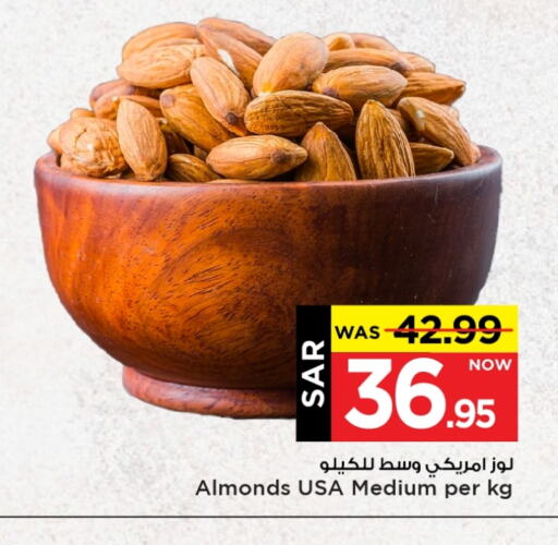 available at Mark & Save in KSA, Saudi Arabia, Saudi - Al Hasa