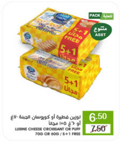 available at  مـزايــا in مملكة العربية السعودية, السعودية, سعودية - القطيف‎