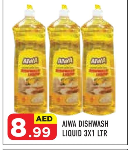 available at Baniyas Spike  in UAE - Abu Dhabi