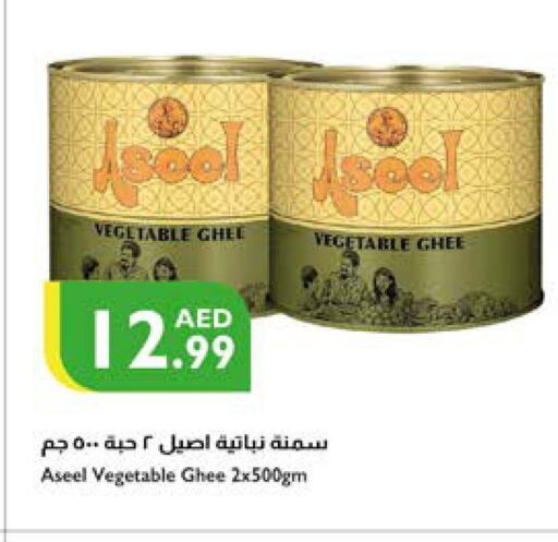 available at Istanbul Supermarket in UAE - Abu Dhabi