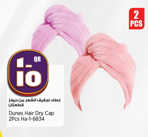 available at سوبر ماركت الهندي الجديد in قطر - الشحانية