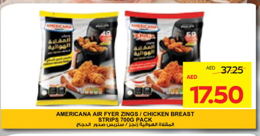 AMERICANA Chicken Strips available at Abu Dhabi COOP in UAE - Abu Dhabi