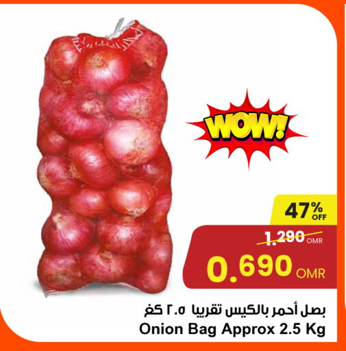 Onion available at Sultan Center  in Oman - Muscat