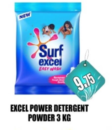 Detergent available at Majestic Supermarket in UAE - Abu Dhabi