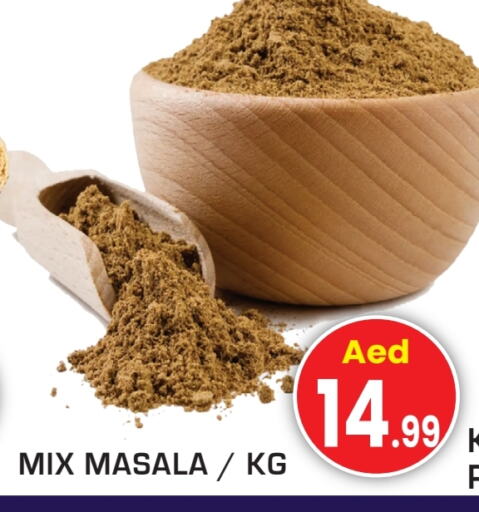 Spices available at Fresh Spike Supermarket in UAE - Dubai