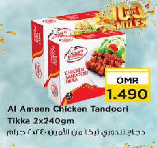 available at Nesto Hyper Market   in Oman - Muscat