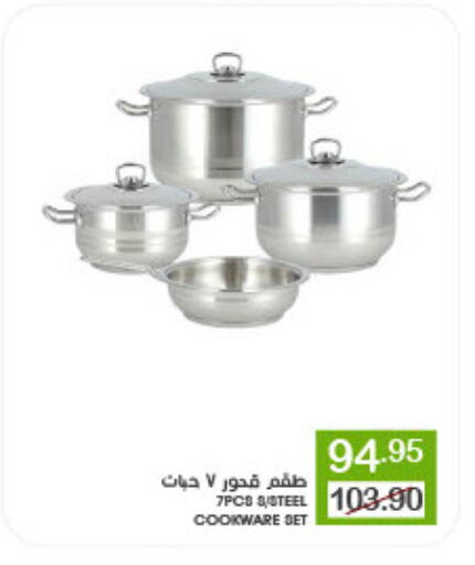 available at  مـزايــا in مملكة العربية السعودية, السعودية, سعودية - القطيف‎