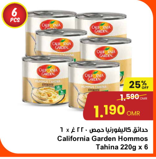 CALIFORNIA GARDEN Tahina & Halawa available at Sultan Center  in Oman - Sohar