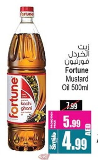 available at أنصار جاليري in الإمارات العربية المتحدة , الامارات - دبي