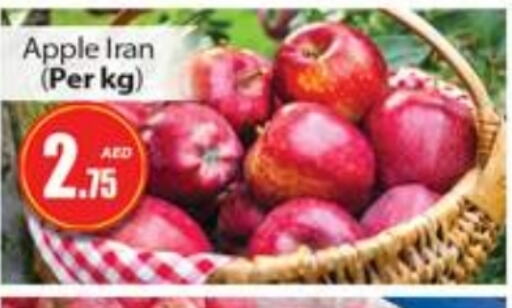 Apples from Iran available at Gulf Hypermarket LLC in UAE - Ras al Khaimah