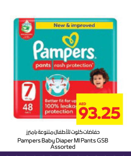 Pampers available at Abu Dhabi COOP in UAE - Al Ain