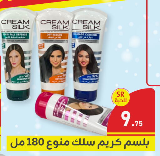 CREAM SILK Shampoo / Conditioner available at Family Discount in KSA, Saudi Arabia, Saudi - Dammam