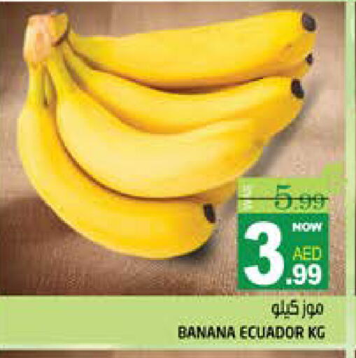 Banana from Ecuador available at Hashim Hypermarket in UAE - Sharjah / Ajman