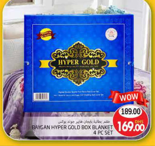 available at مجموعة باسونس in الإمارات العربية المتحدة , الامارات - ٱلْعَيْن‎