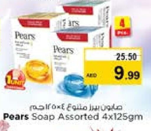 PEARS available at Nesto Hypermarket in UAE - Sharjah / Ajman