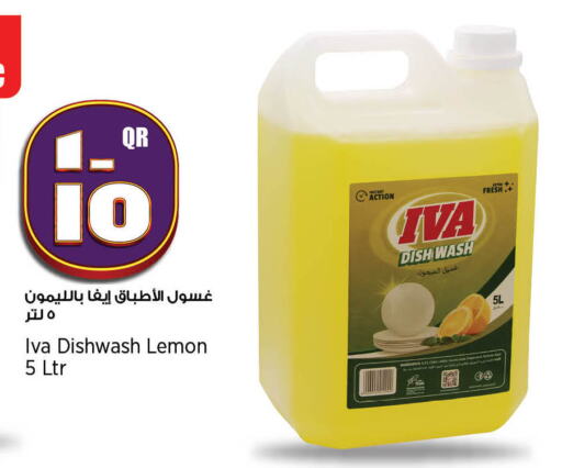 Lemon available at سوبر ماركت الهندي الجديد in قطر - الوكرة