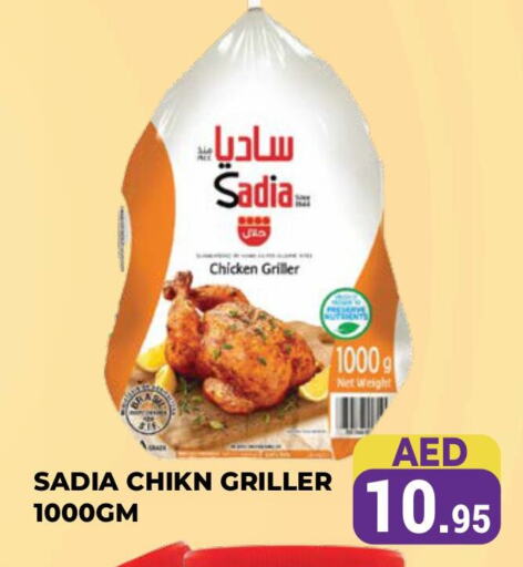 SADIA Frozen Whole Chicken available at Kerala Hypermarket in UAE - Ras al Khaimah