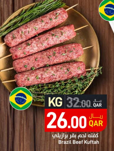 Beef available at SPAR in Qatar - Al Khor