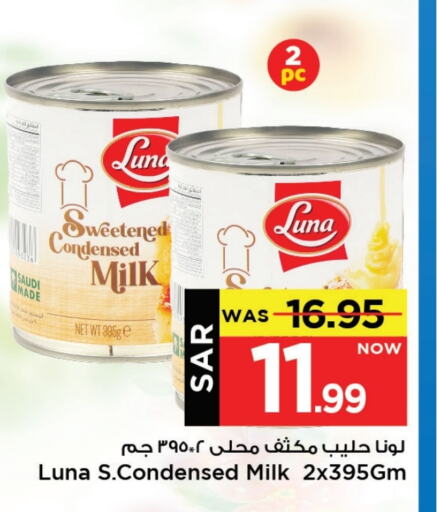 LUNA Condensed Milk available at Mark & Save in KSA, Saudi Arabia, Saudi - Al Khobar