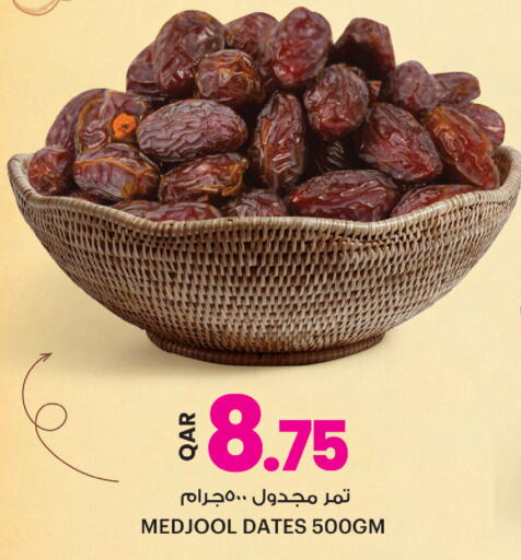 available at أنصار جاليري in قطر - الشمال