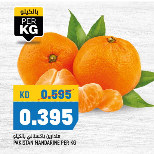 from Pakistan available at أونكوست in الكويت - مدينة الكويت