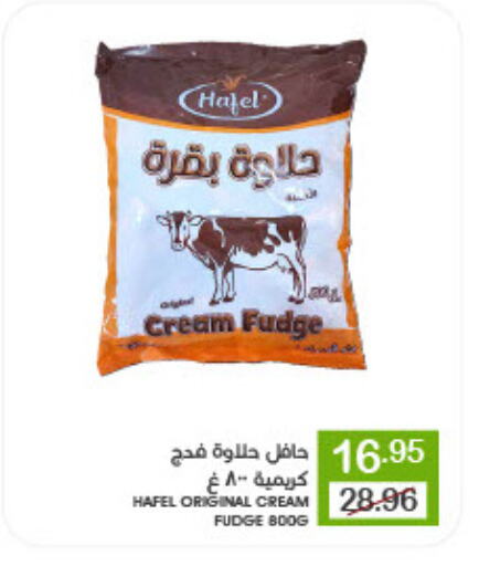 available at  مـزايــا in مملكة العربية السعودية, السعودية, سعودية - القطيف‎