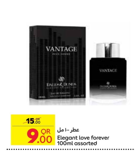 available at Carrefour in Qatar - Al Wakra