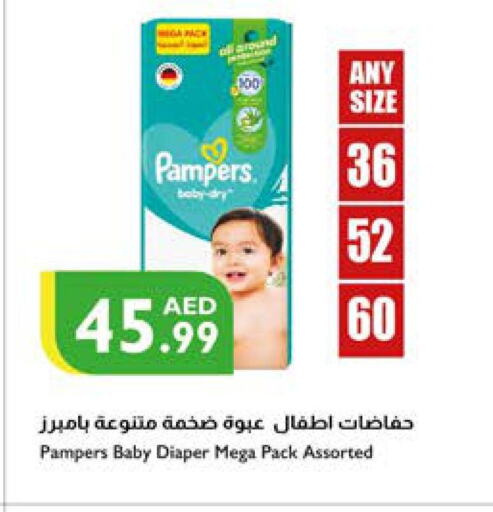 Pampers available at Istanbul Supermarket in UAE - Al Ain