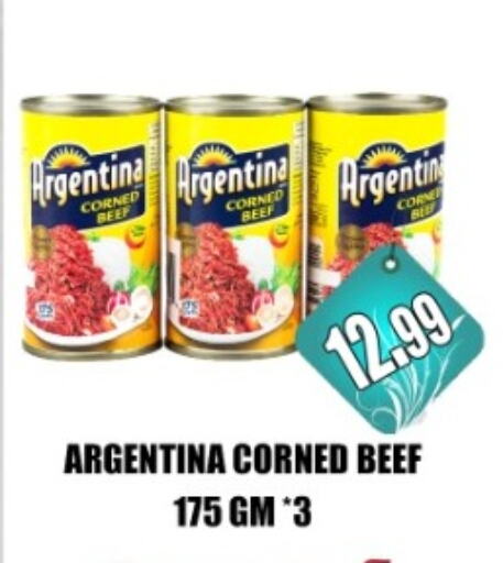 ARGENTINA Beef available at Majestic Supermarket in UAE - Abu Dhabi