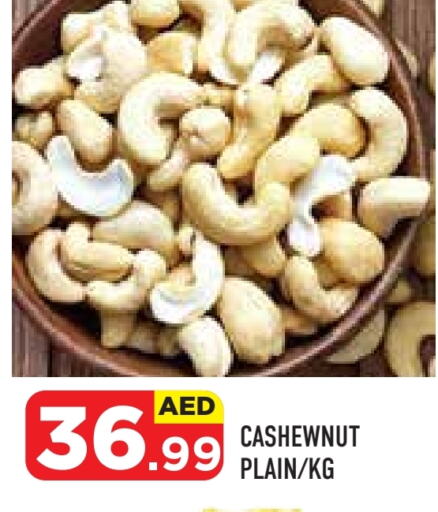 available at Baniyas Spike  in UAE - Abu Dhabi