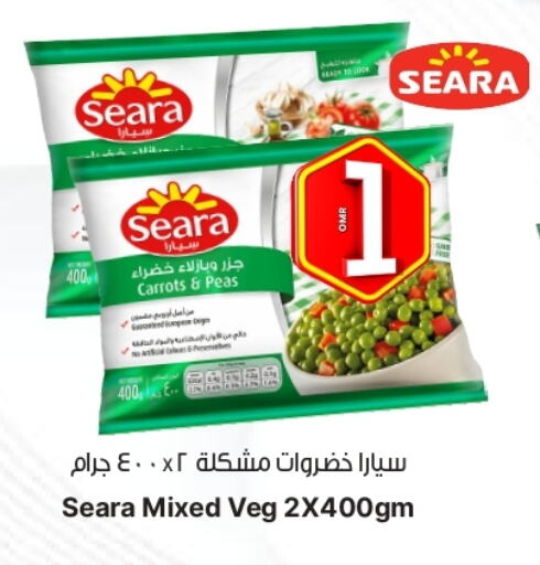 Peas available at Al Qoot Hypermarket in Oman - Muscat