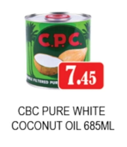 Coconut available at زين مارت سوبرماركت in الإمارات العربية المتحدة , الامارات - رَأْس ٱلْخَيْمَة